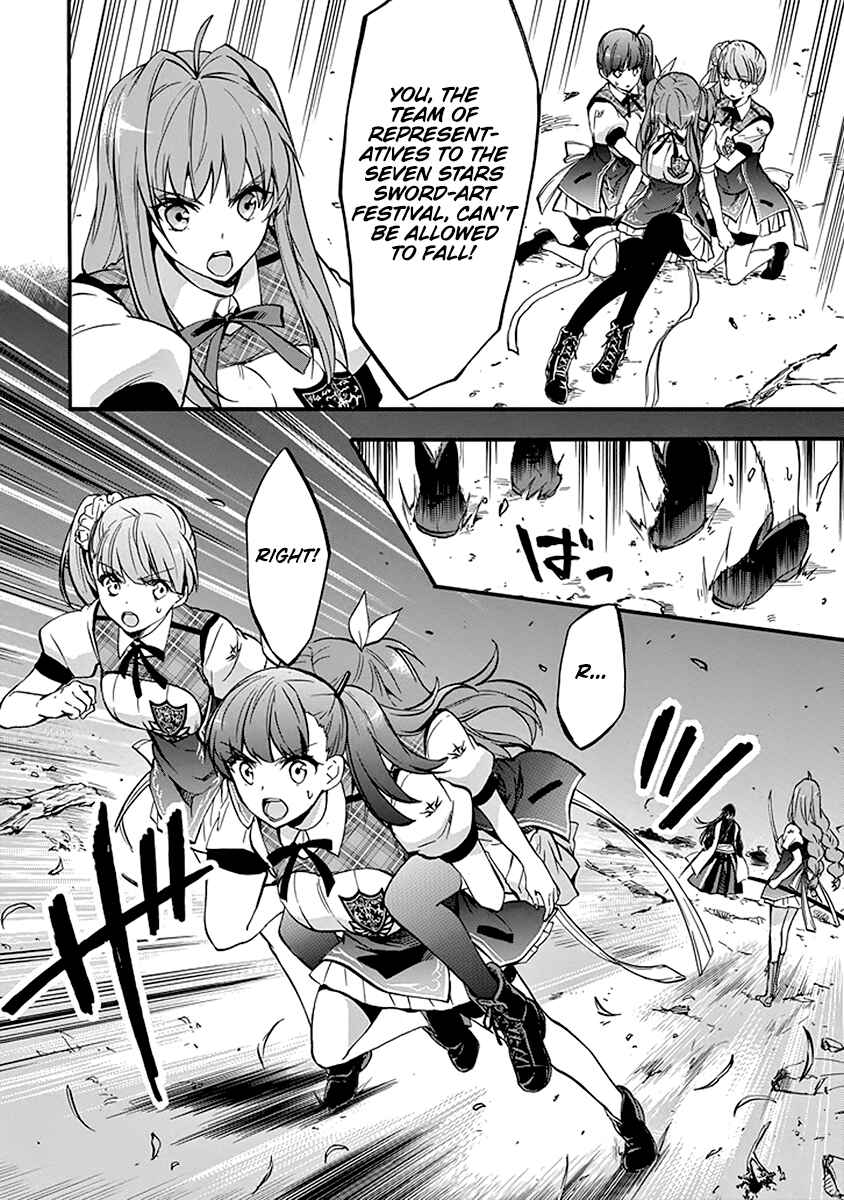 Page 32 Chapter 40 Rakudai Kishi no Eiyuutan