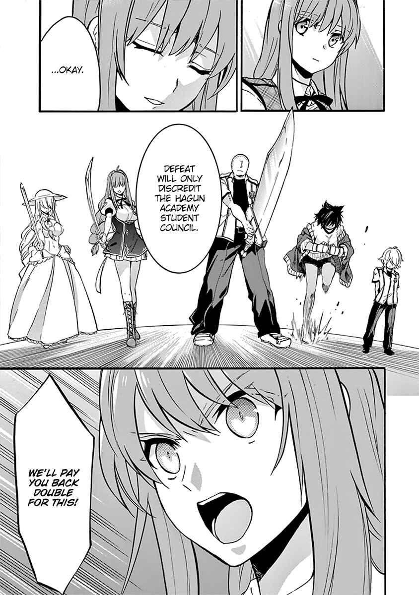 Page 37 Chapter 40 Rakudai Kishi no Eiyuutan