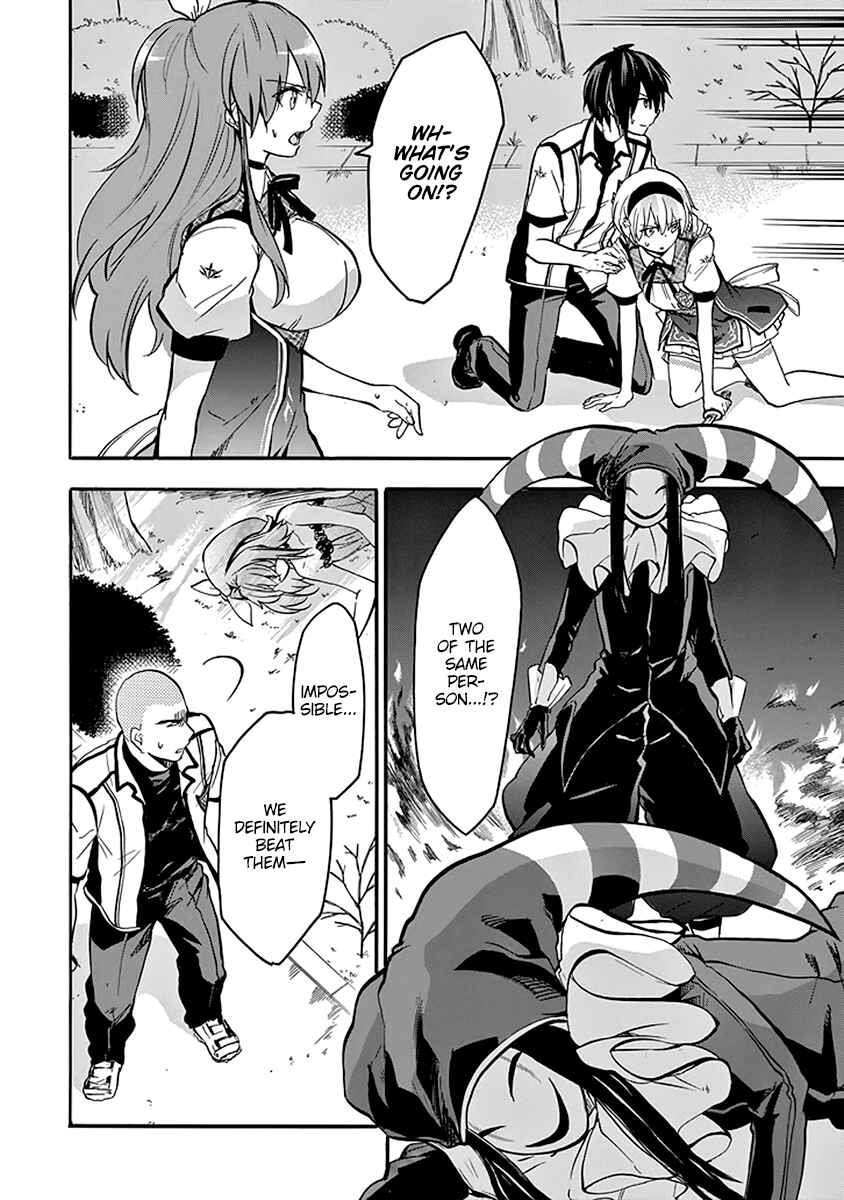 Page 5 Chapter 40 Rakudai Kishi no Eiyuutan