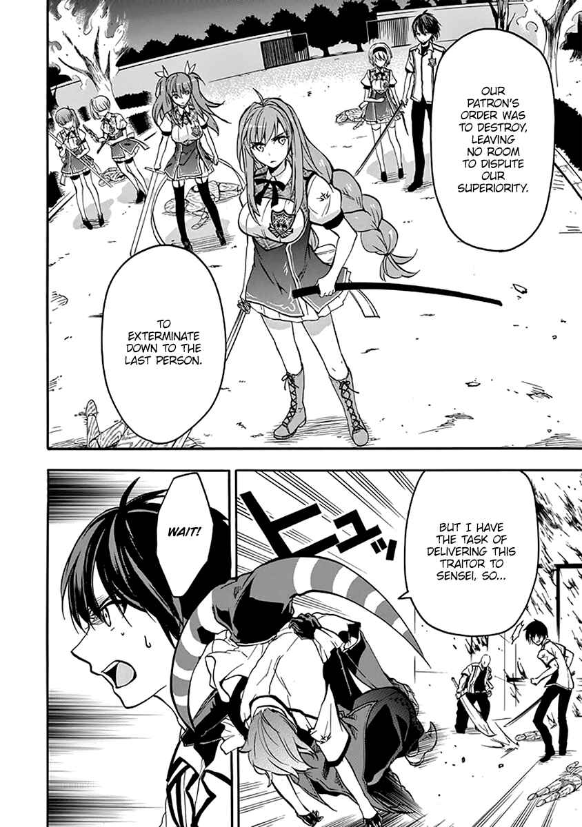 Page 9 Chapter 40 Rakudai Kishi no Eiyuutan