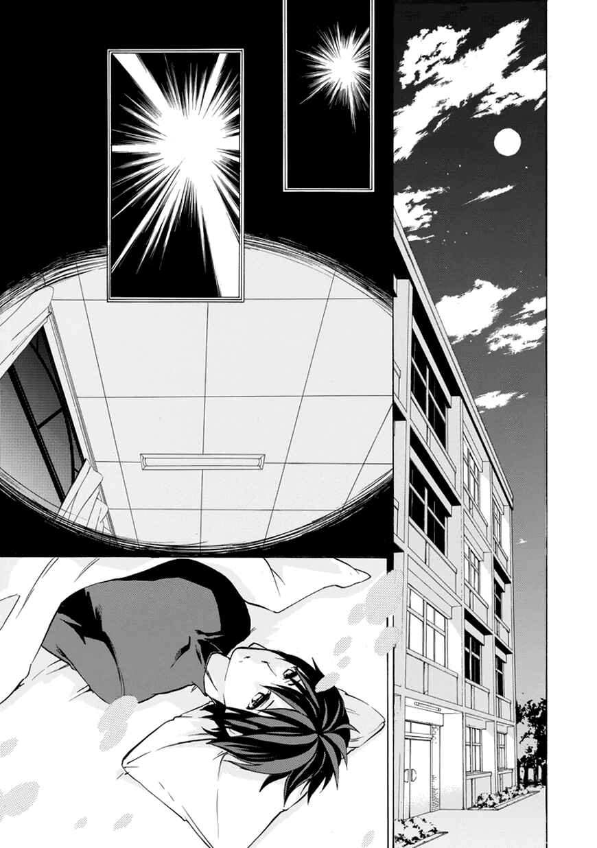 Page 14 Chapter 10 Rakudai Kishi no Eiyuutan