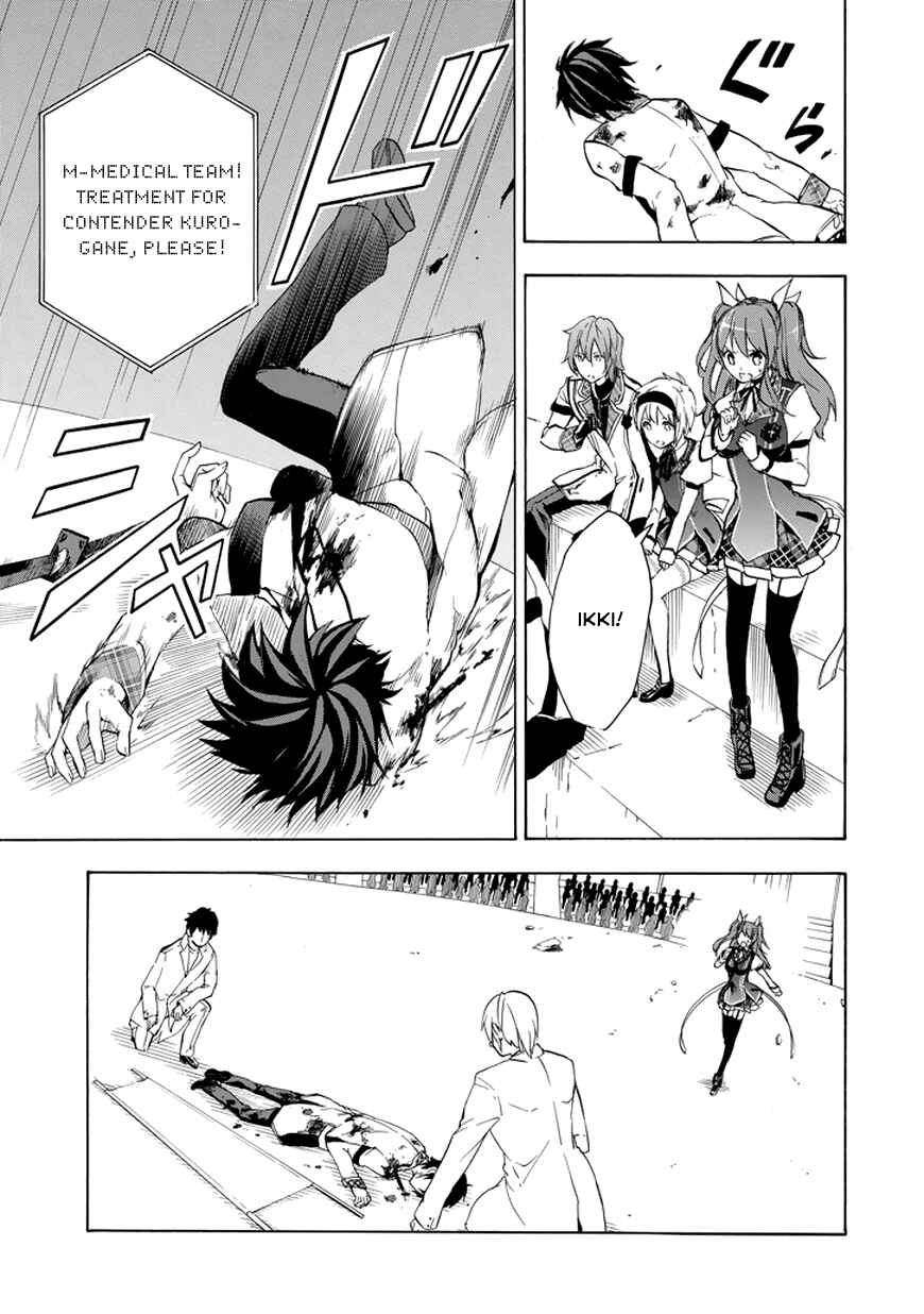 Page 4 Chapter 10 Rakudai Kishi no Eiyuutan