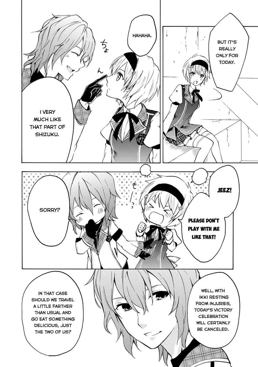 Page 7 Chapter 10 Rakudai Kishi no Eiyuutan