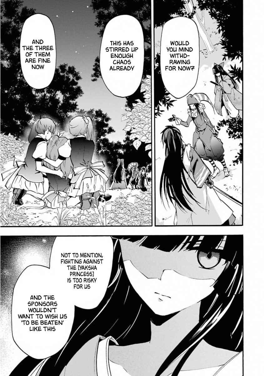 Page 16 Chapter 45 Rakudai Kishi no Eiyuutan