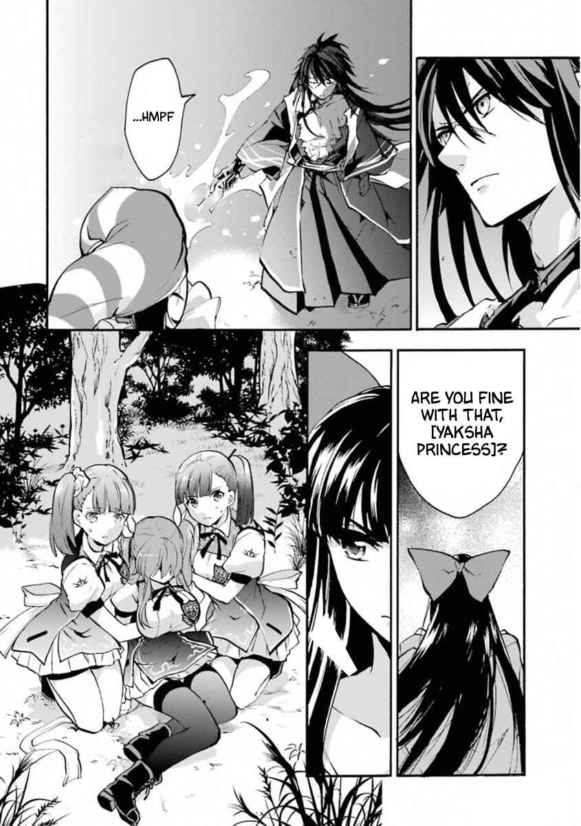 Page 17 Chapter 45 Rakudai Kishi no Eiyuutan