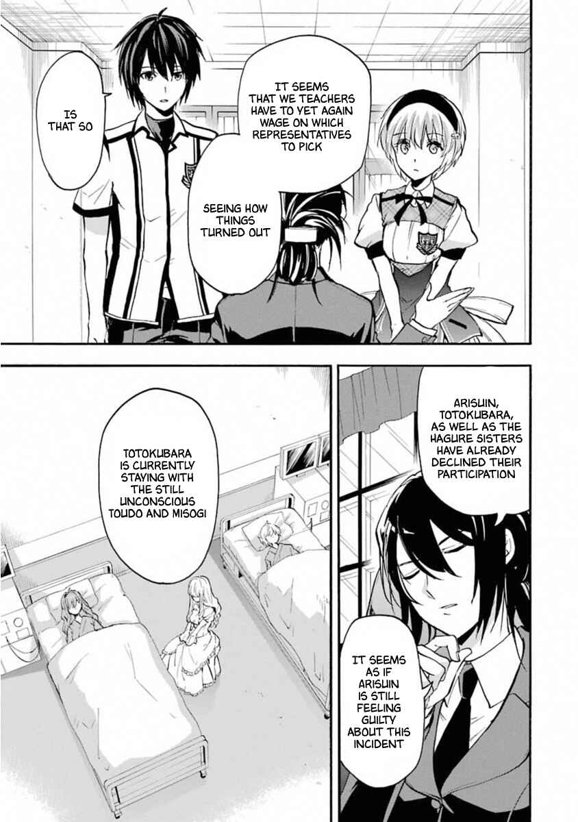 Page 32 Chapter 45 Rakudai Kishi no Eiyuutan