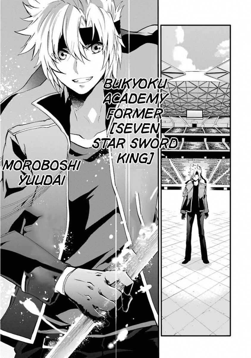 Page 49 Chapter 45 Rakudai Kishi no Eiyuutan