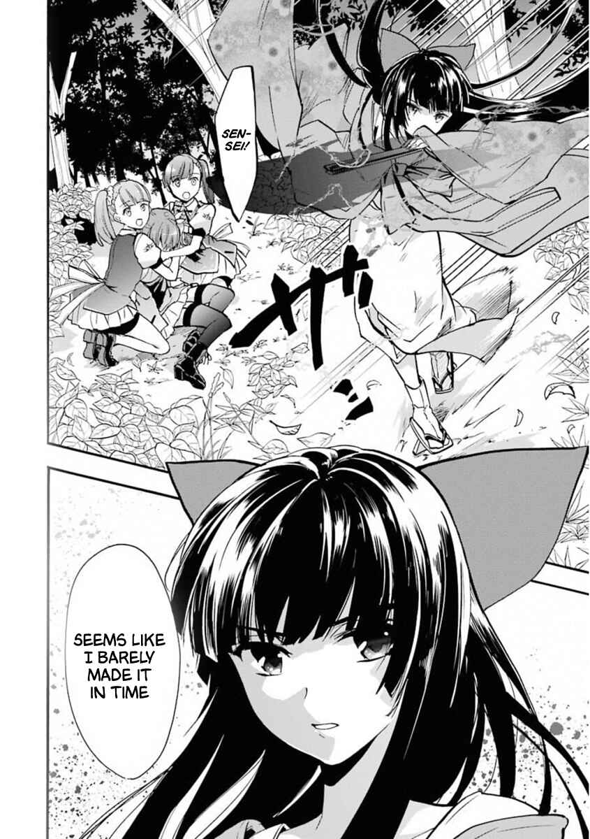 Page 7 Chapter 45 Rakudai Kishi no Eiyuutan