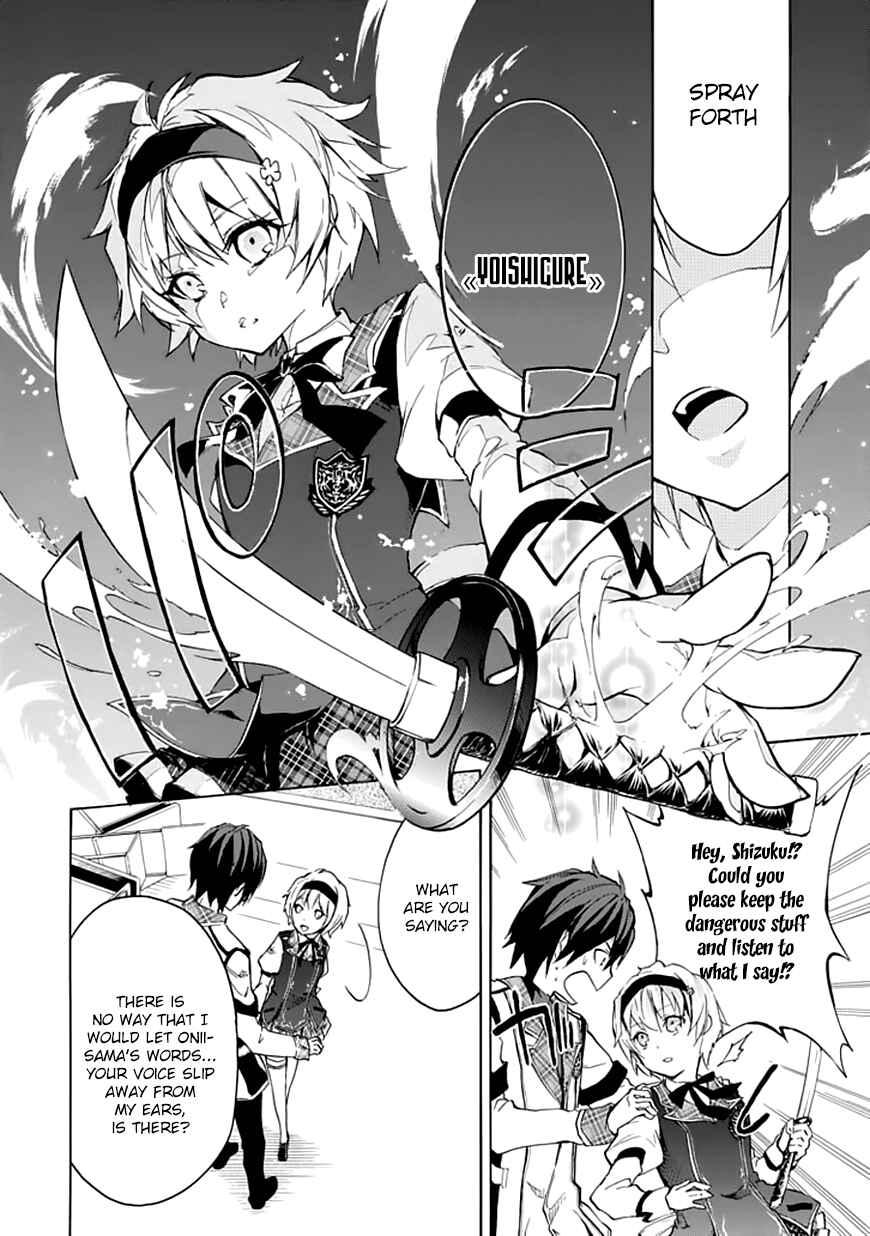 Page 17 Chapter 4 Rakudai Kishi no Eiyuutan