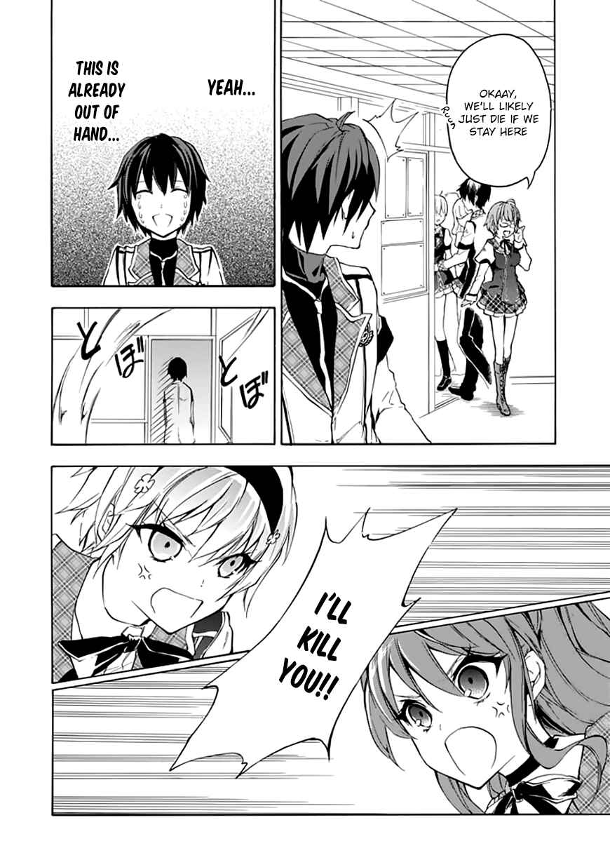 Page 21 Chapter 4 Rakudai Kishi no Eiyuutan
