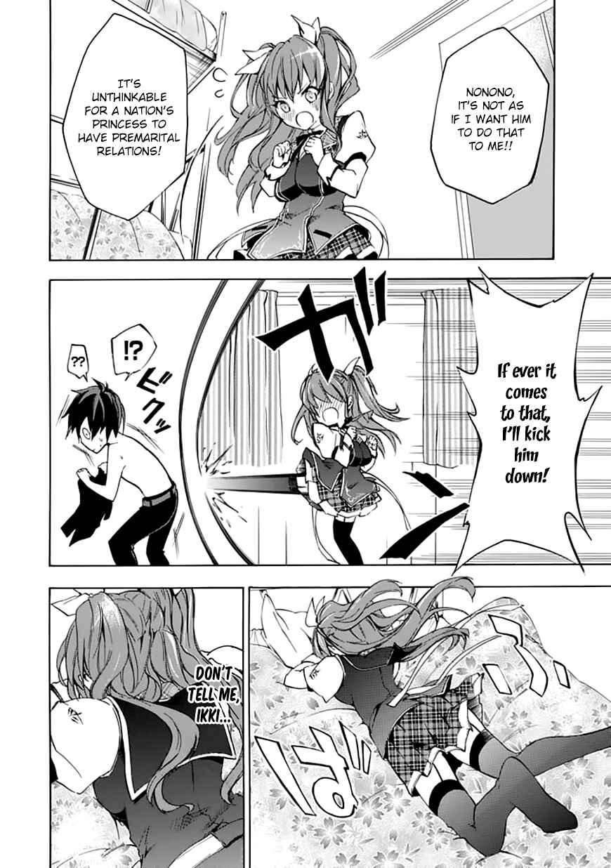 Page 29 Chapter 4 Rakudai Kishi no Eiyuutan