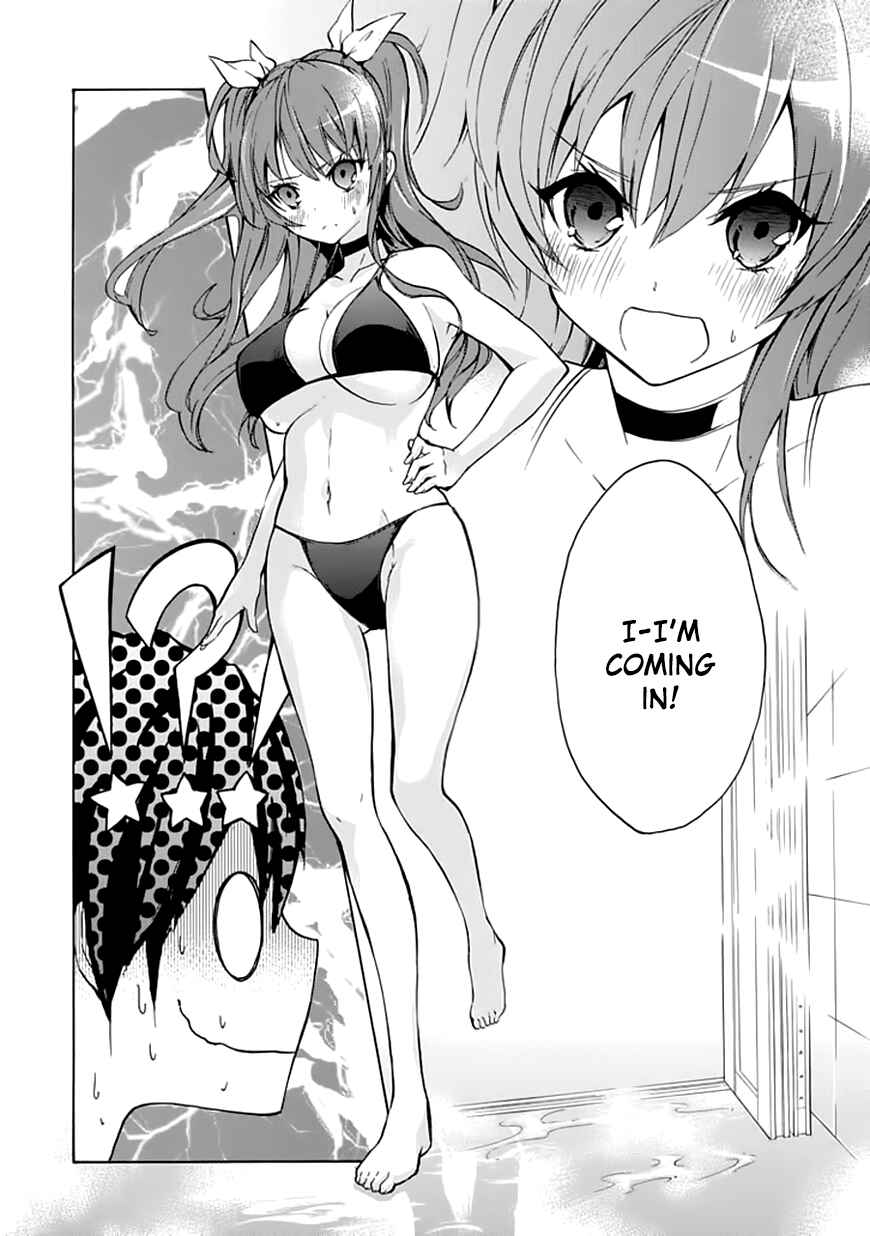 Page 33 Chapter 4 Rakudai Kishi no Eiyuutan