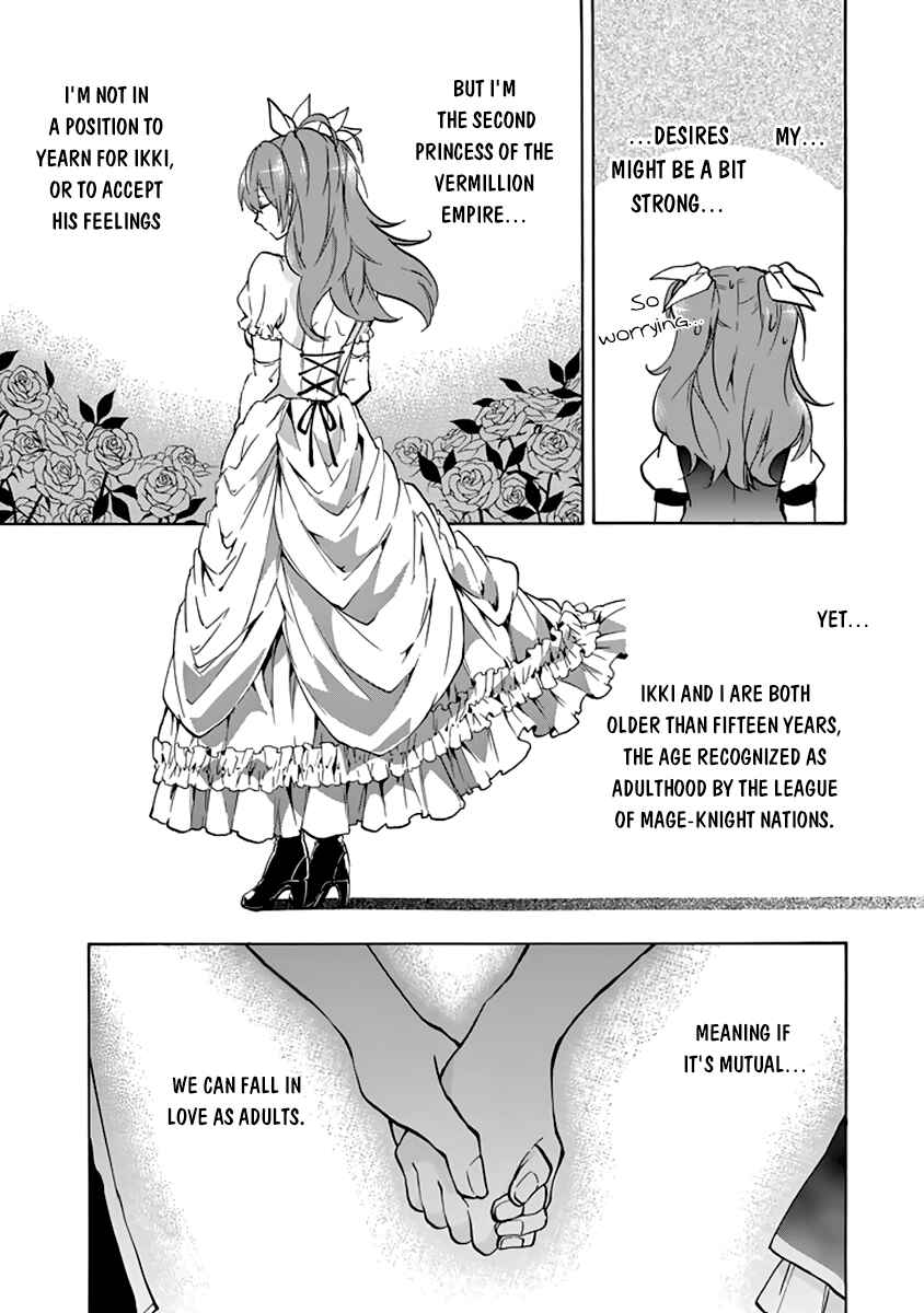 Page 21 Chapter 22 Rakudai Kishi no Eiyuutan