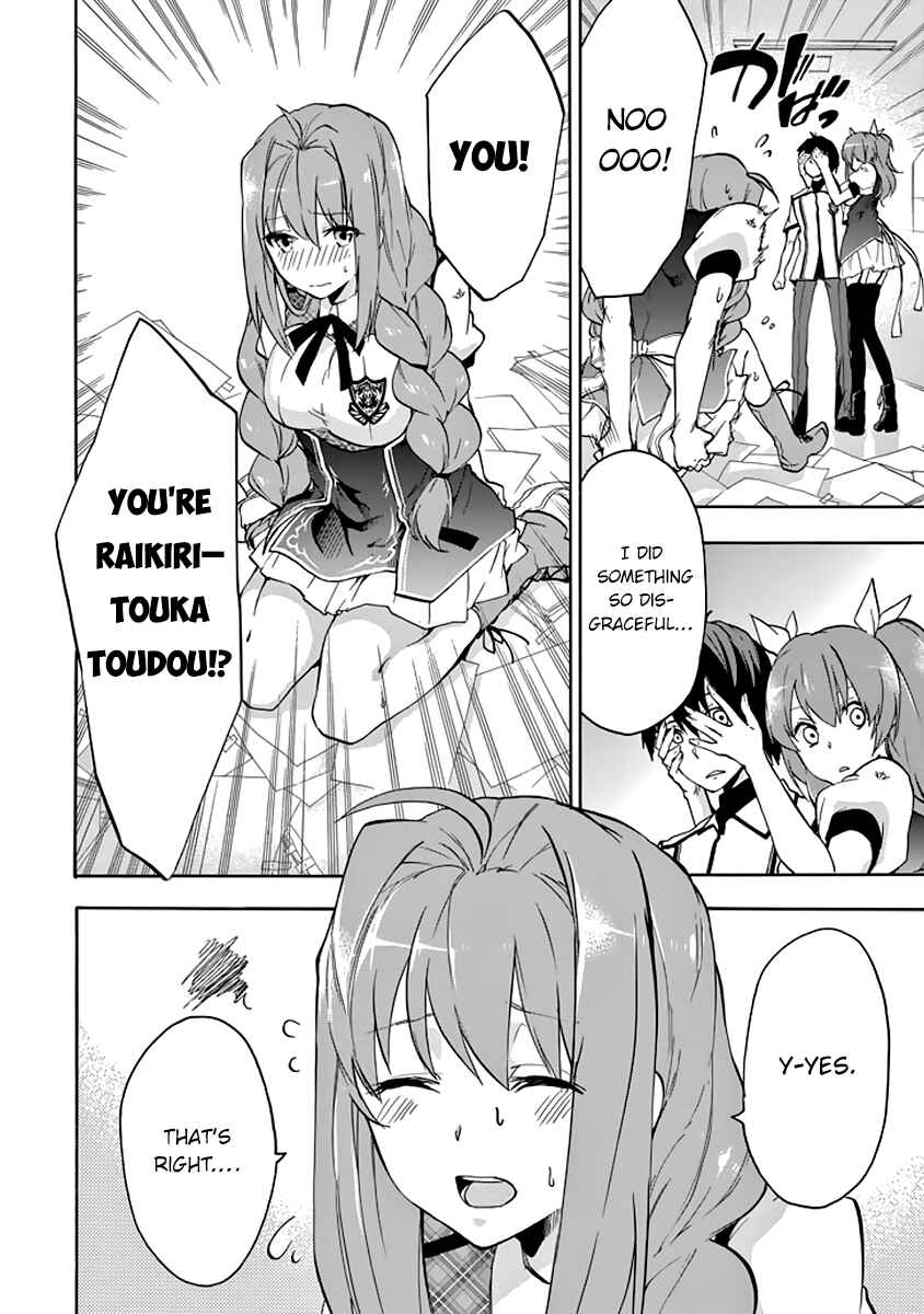 Page 26 Chapter 22 Rakudai Kishi no Eiyuutan