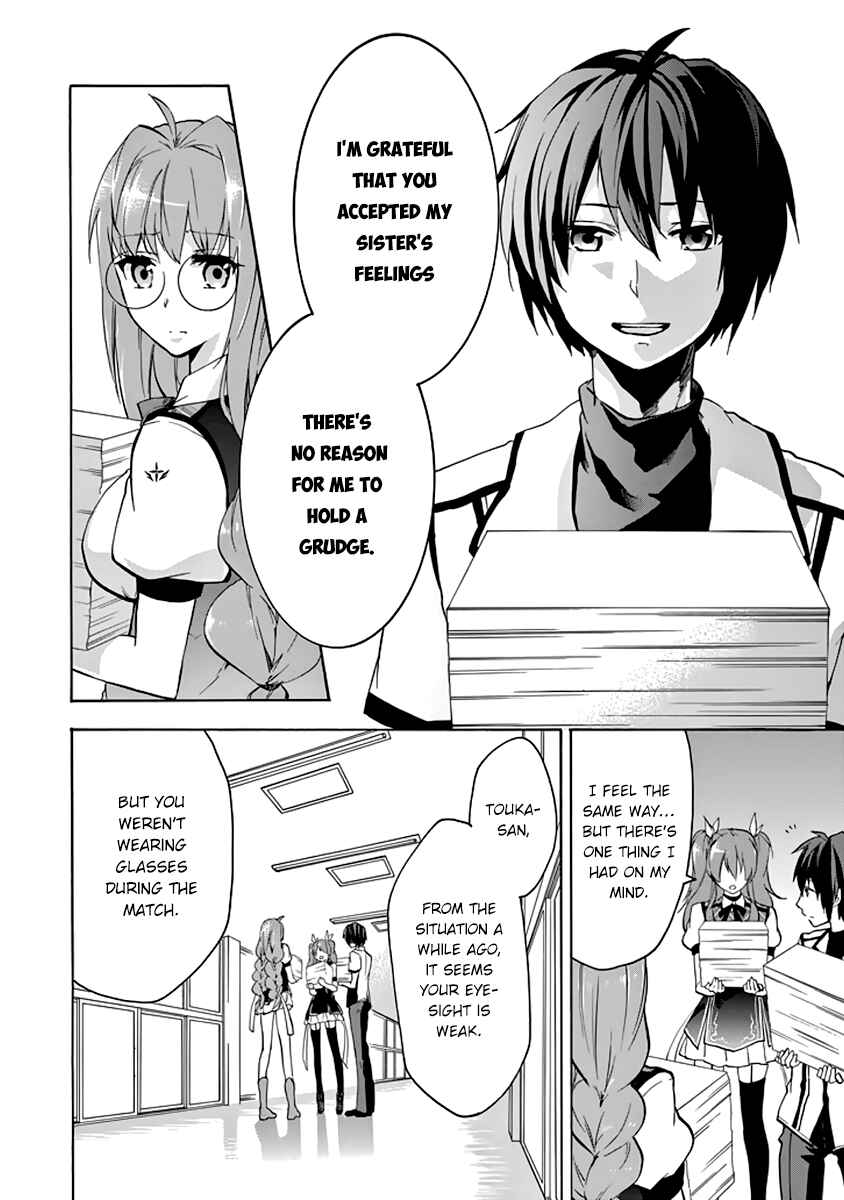 Page 30 Chapter 22 Rakudai Kishi no Eiyuutan