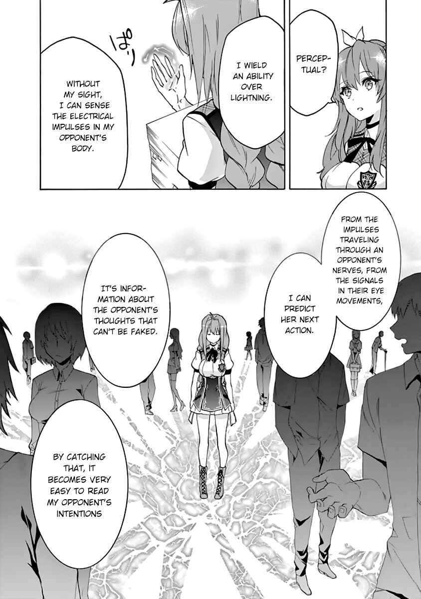 Page 33 Chapter 22 Rakudai Kishi no Eiyuutan