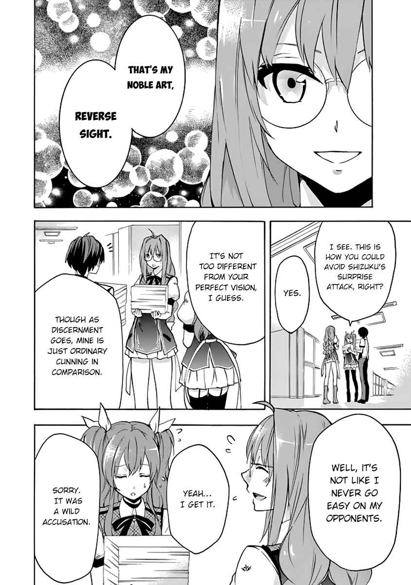 Page 34 Chapter 22 Rakudai Kishi no Eiyuutan