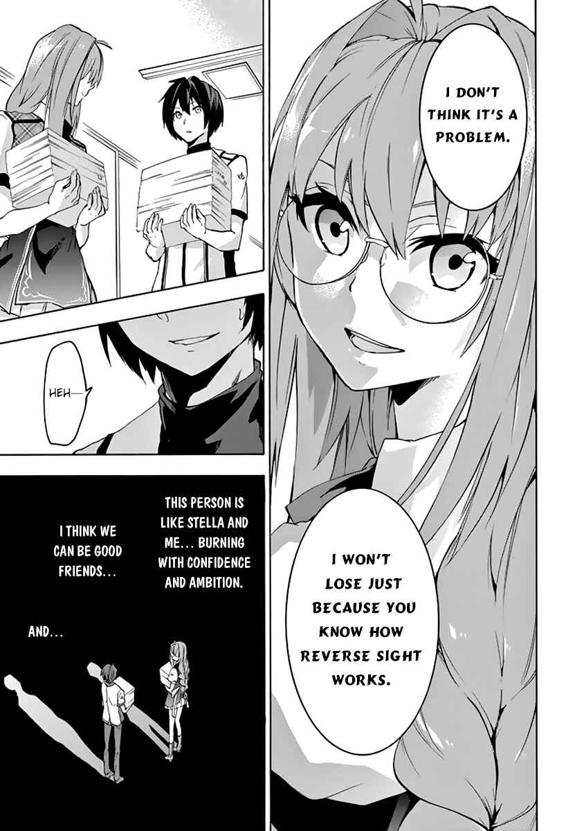 Page 37 Chapter 22 Rakudai Kishi no Eiyuutan