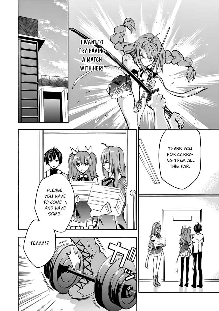 Page 38 Chapter 22 Rakudai Kishi no Eiyuutan