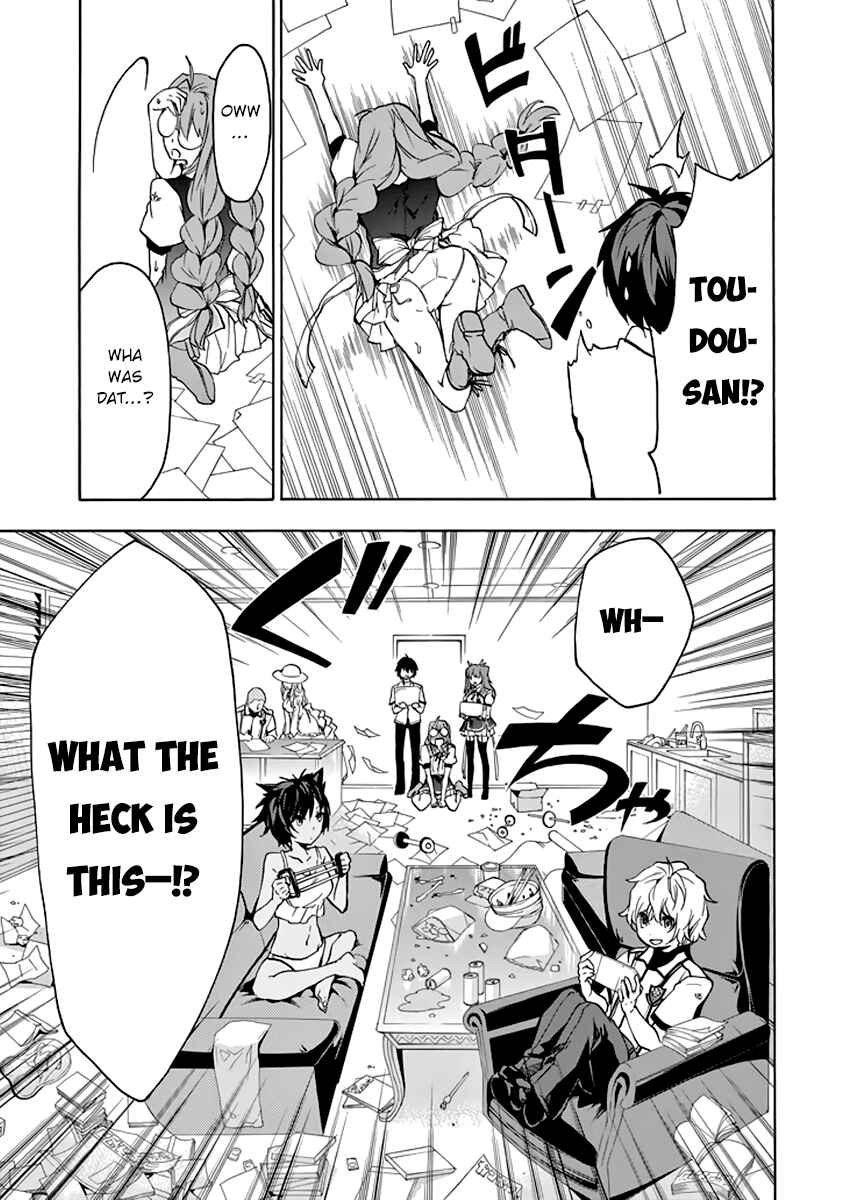 Page 39 Chapter 22 Rakudai Kishi no Eiyuutan