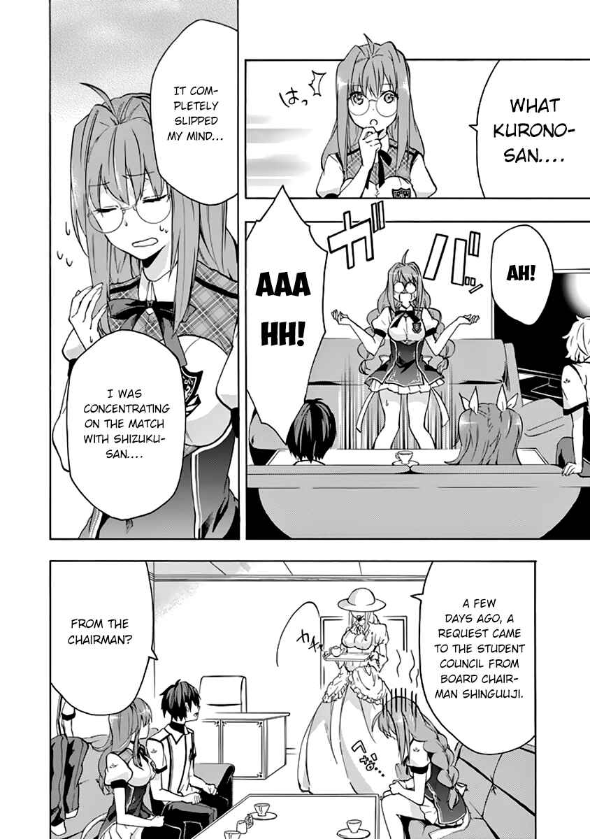 Page 44 Chapter 22 Rakudai Kishi no Eiyuutan