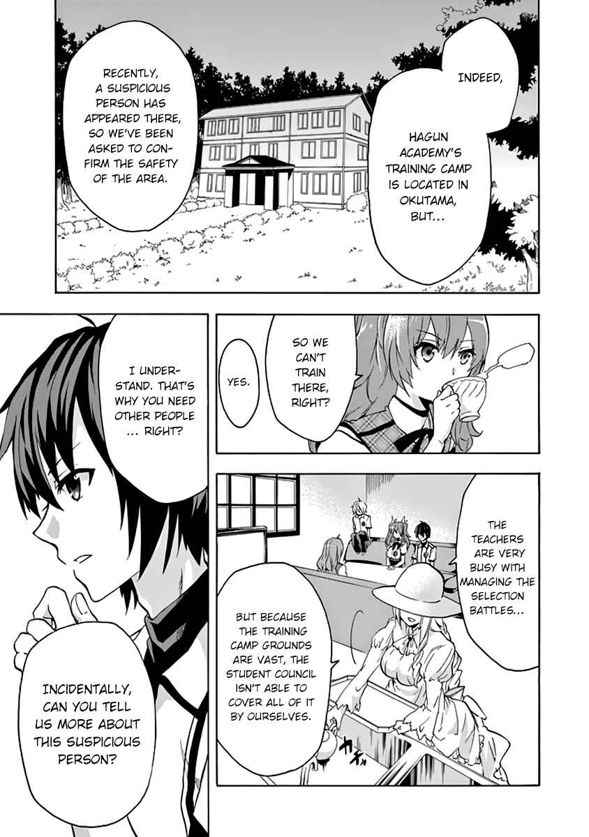 Page 45 Chapter 22 Rakudai Kishi no Eiyuutan