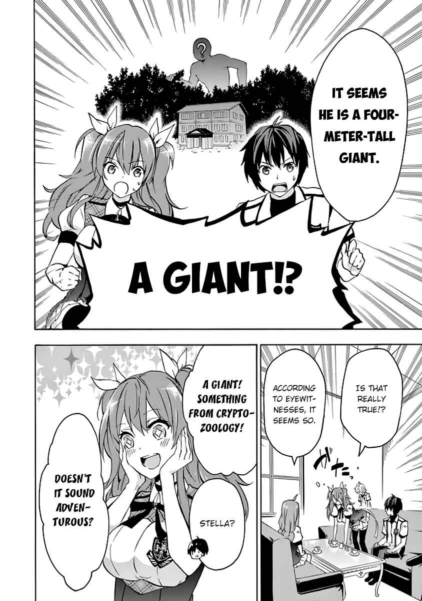 Page 46 Chapter 22 Rakudai Kishi no Eiyuutan