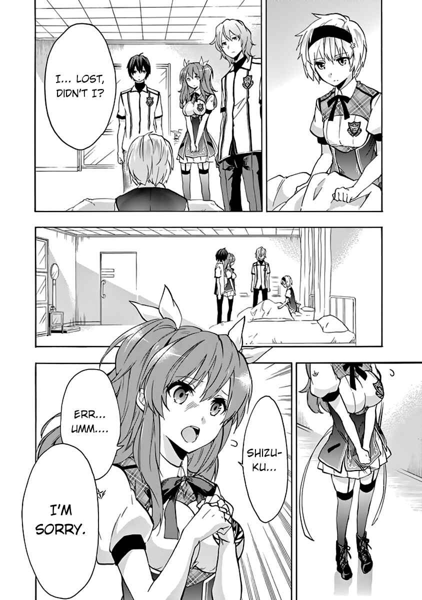 Page 6 Chapter 22 Rakudai Kishi no Eiyuutan
