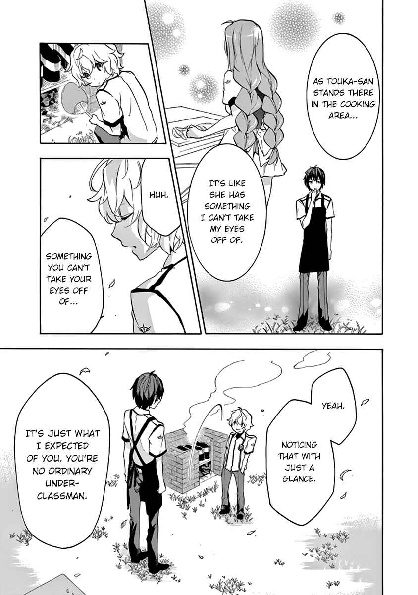 Page 12 Chapter 23 Rakudai Kishi no Eiyuutan