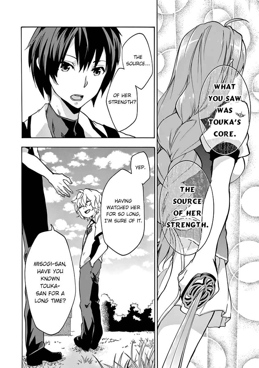Page 13 Chapter 23 Rakudai Kishi no Eiyuutan