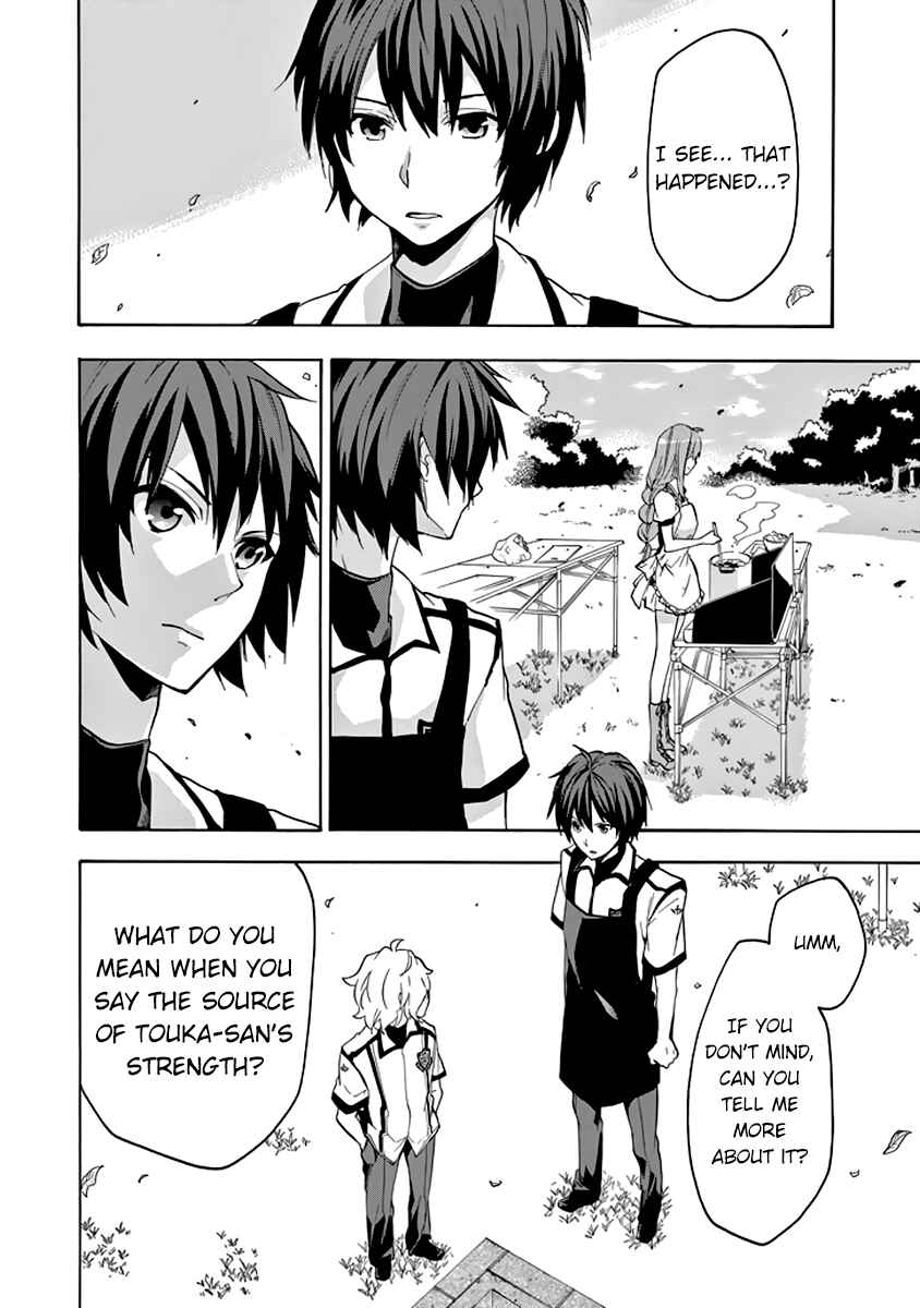 Page 15 Chapter 23 Rakudai Kishi no Eiyuutan
