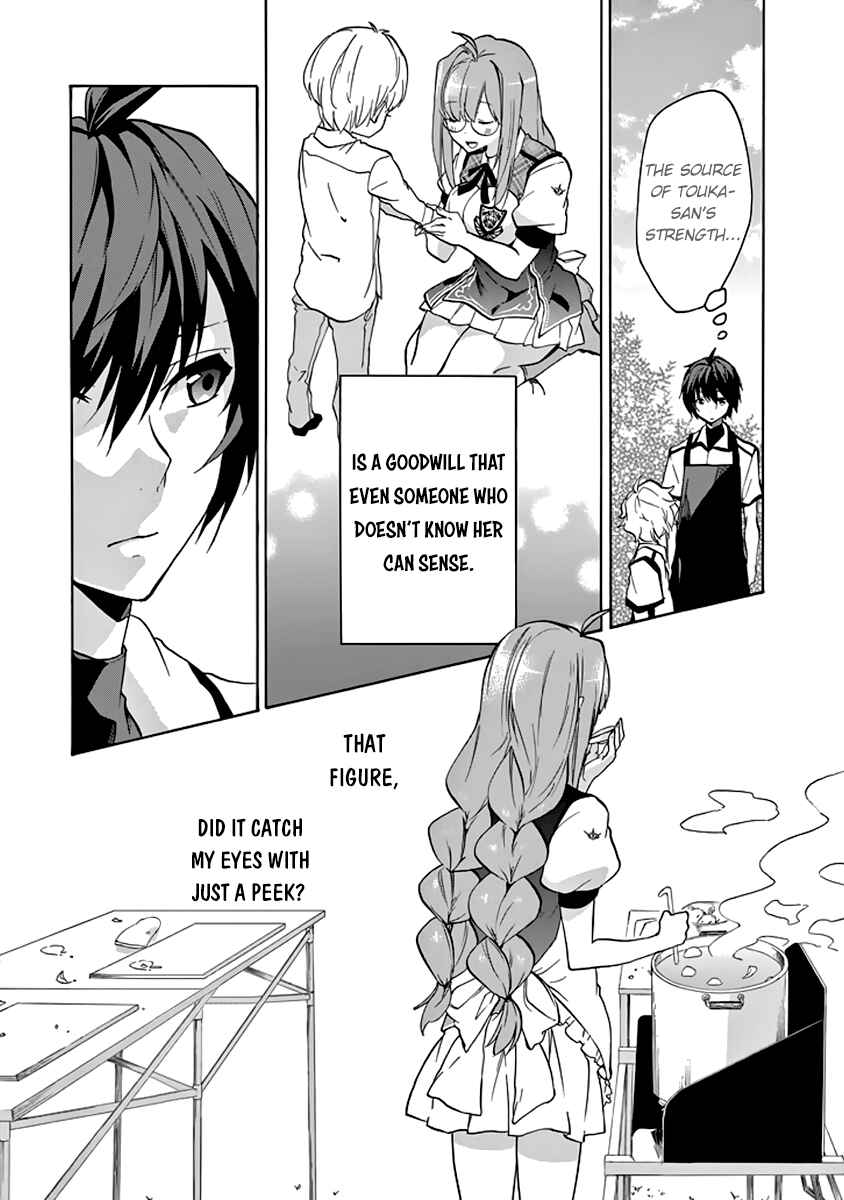 Page 21 Chapter 23 Rakudai Kishi no Eiyuutan