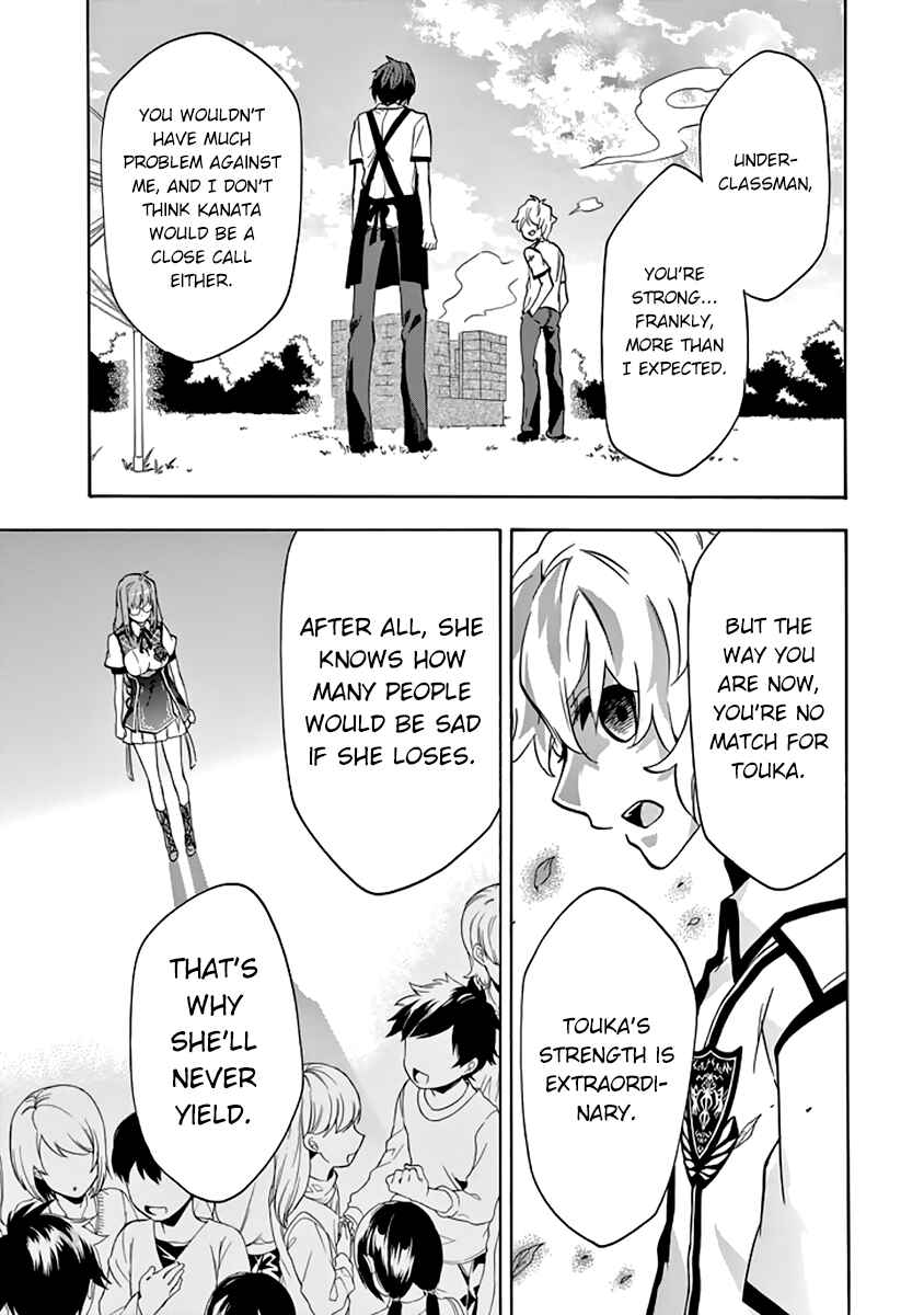 Page 22 Chapter 23 Rakudai Kishi no Eiyuutan