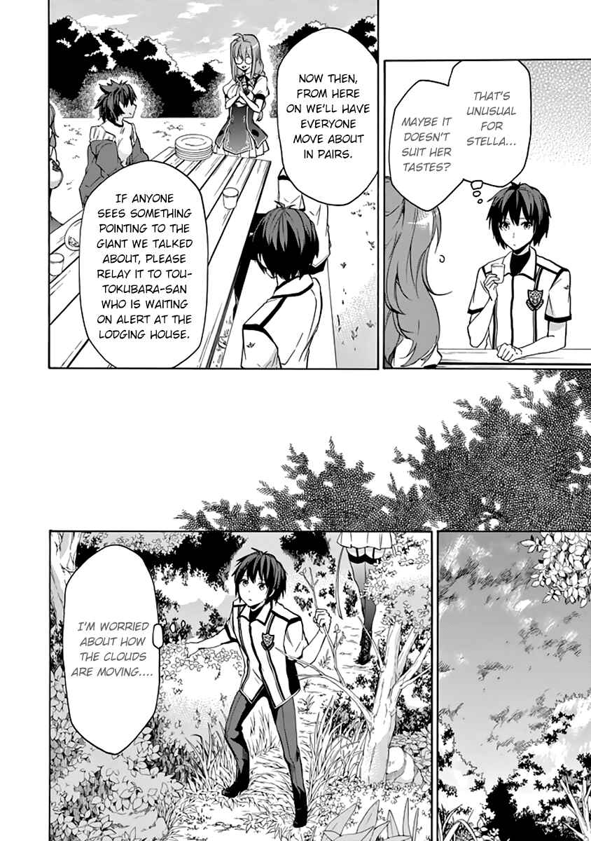 Page 25 Chapter 23 Rakudai Kishi no Eiyuutan