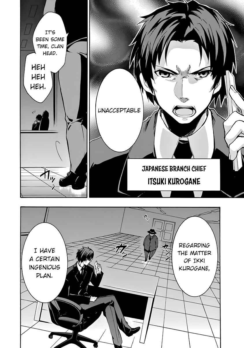 Page 3 Chapter 23 Rakudai Kishi no Eiyuutan
