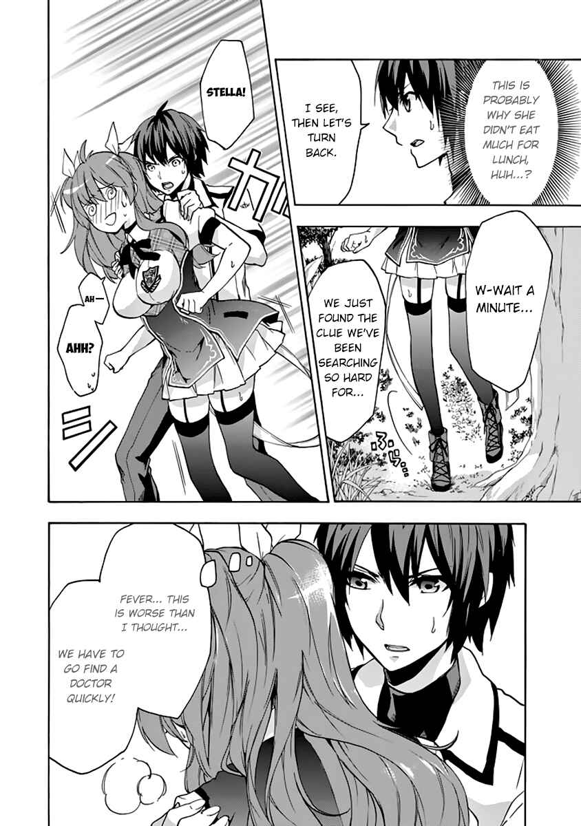 Page 31 Chapter 23 Rakudai Kishi no Eiyuutan