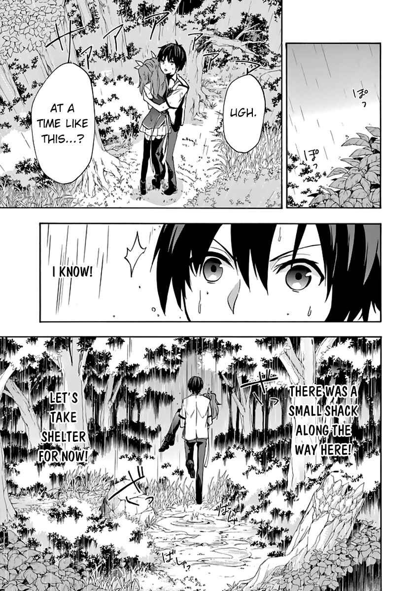 Page 32 Chapter 23 Rakudai Kishi no Eiyuutan