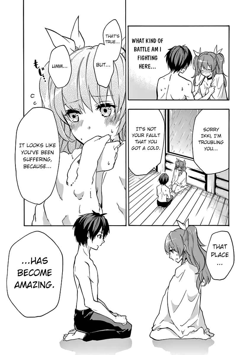 Page 44 Chapter 23 Rakudai Kishi no Eiyuutan