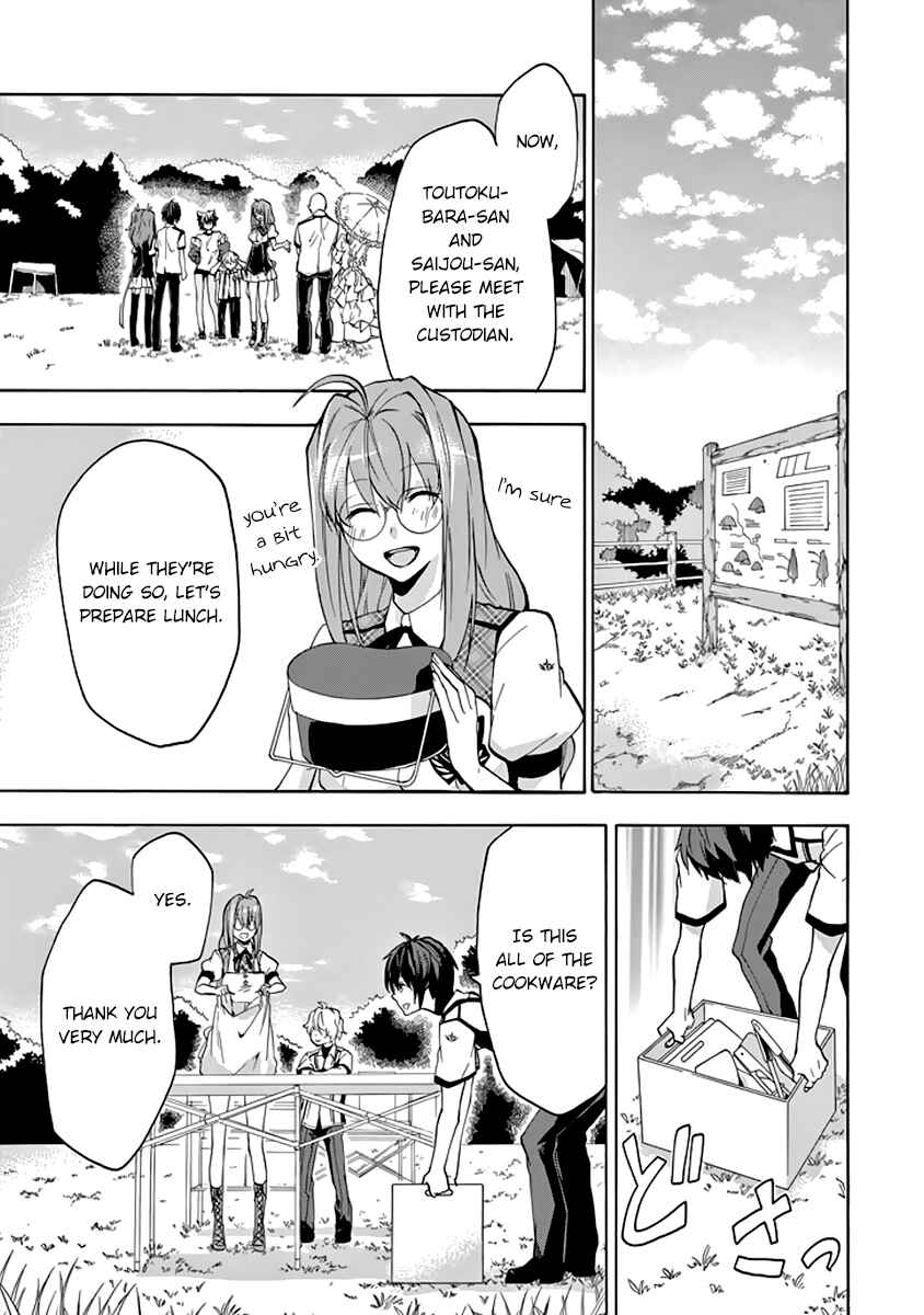 Page 6 Chapter 23 Rakudai Kishi no Eiyuutan