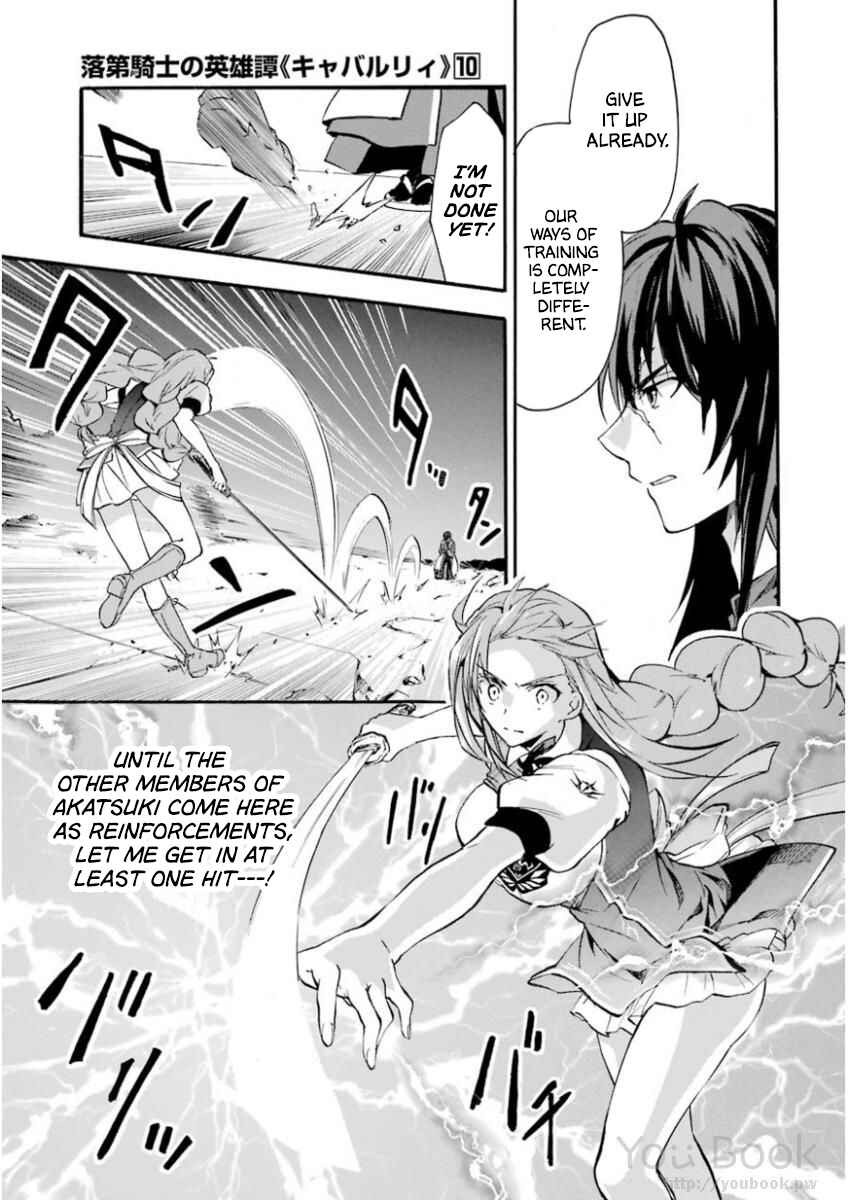 Page 14 Chapter 41 Rakudai Kishi no Eiyuutan
