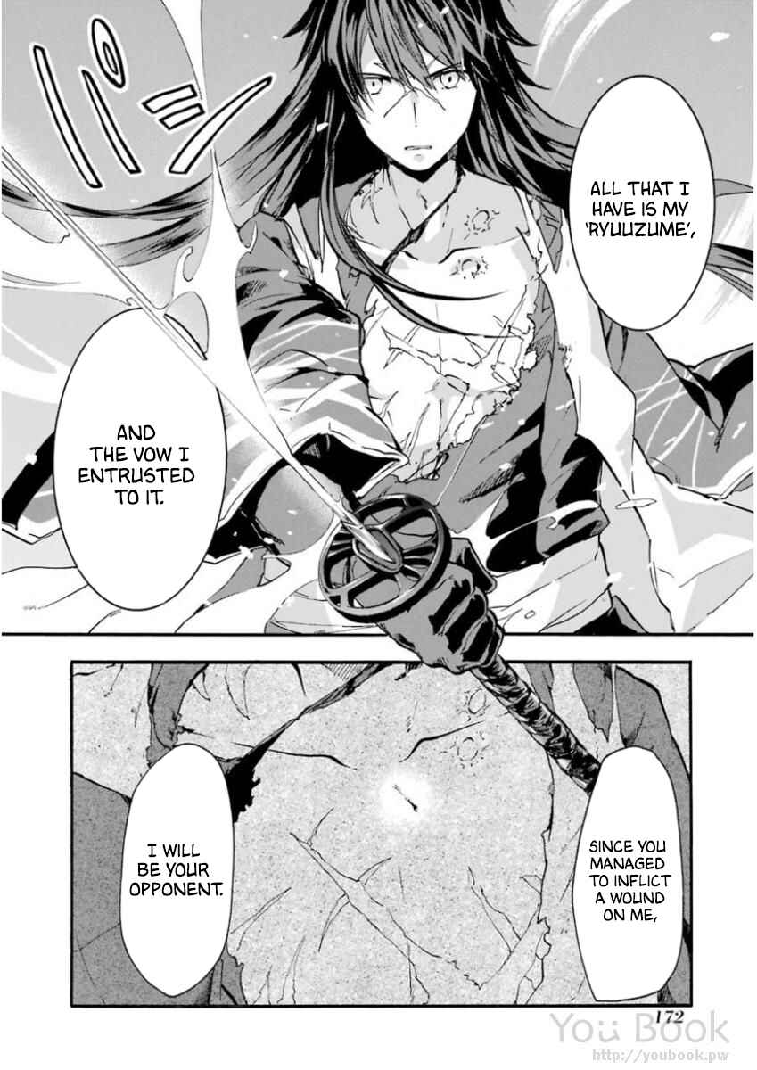 Page 21 Chapter 41 Rakudai Kishi no Eiyuutan