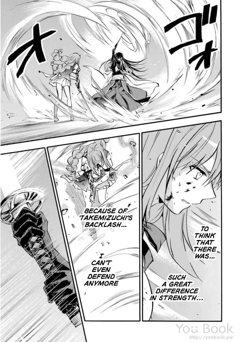 Page 22 Chapter 41 Rakudai Kishi no Eiyuutan