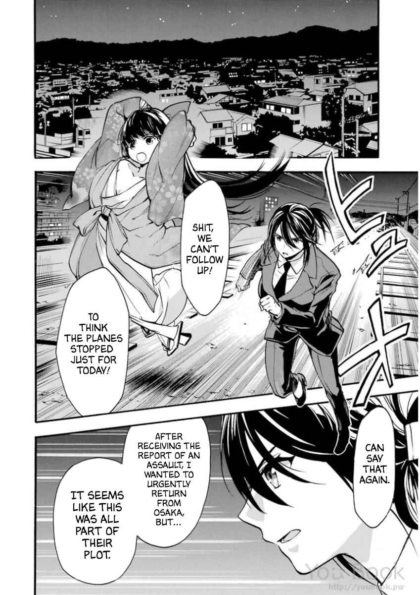 Page 31 Chapter 41 Rakudai Kishi no Eiyuutan