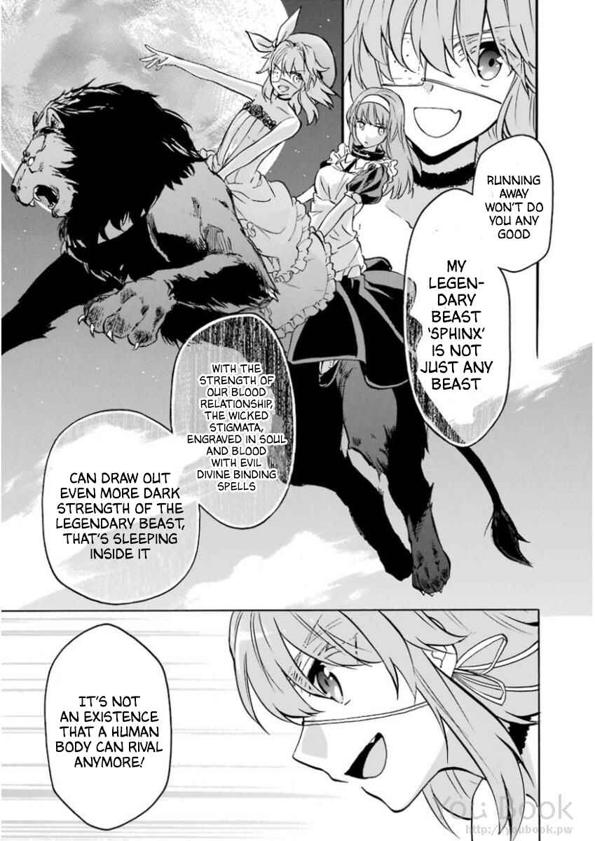 Page 4 Chapter 41 Rakudai Kishi no Eiyuutan