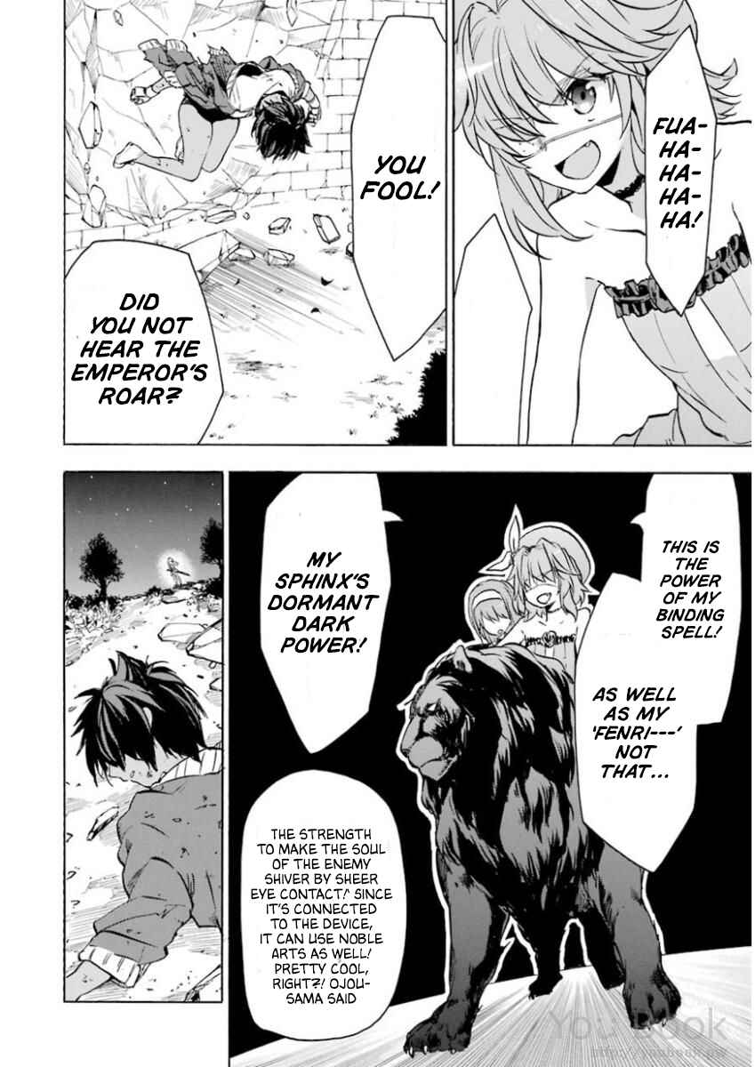 Page 9 Chapter 41 Rakudai Kishi no Eiyuutan