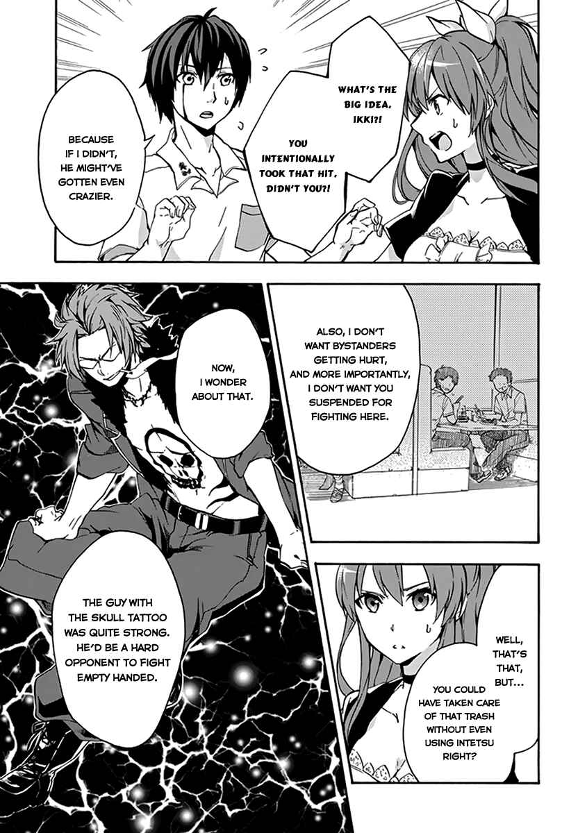 Page 12 Chapter 15 Rakudai Kishi no Eiyuutan