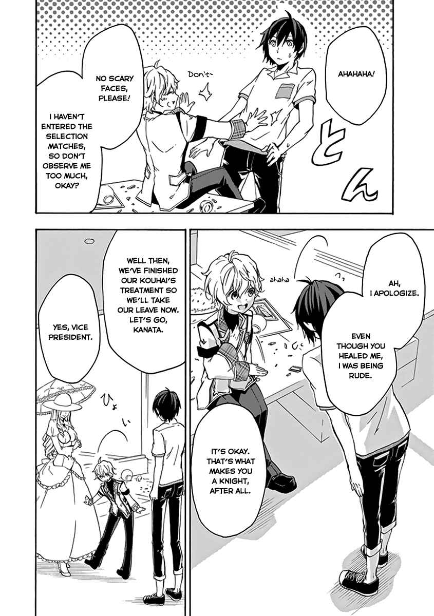 Page 21 Chapter 15 Rakudai Kishi no Eiyuutan