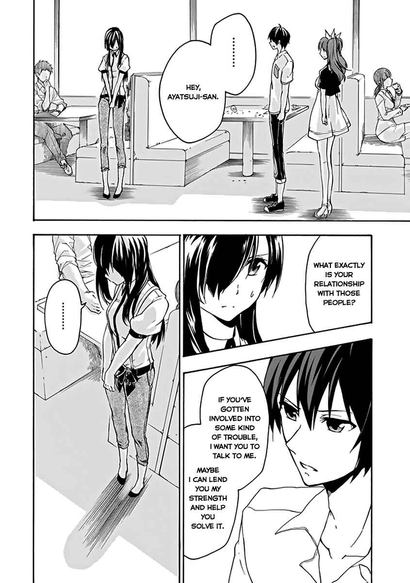 Page 23 Chapter 15 Rakudai Kishi no Eiyuutan