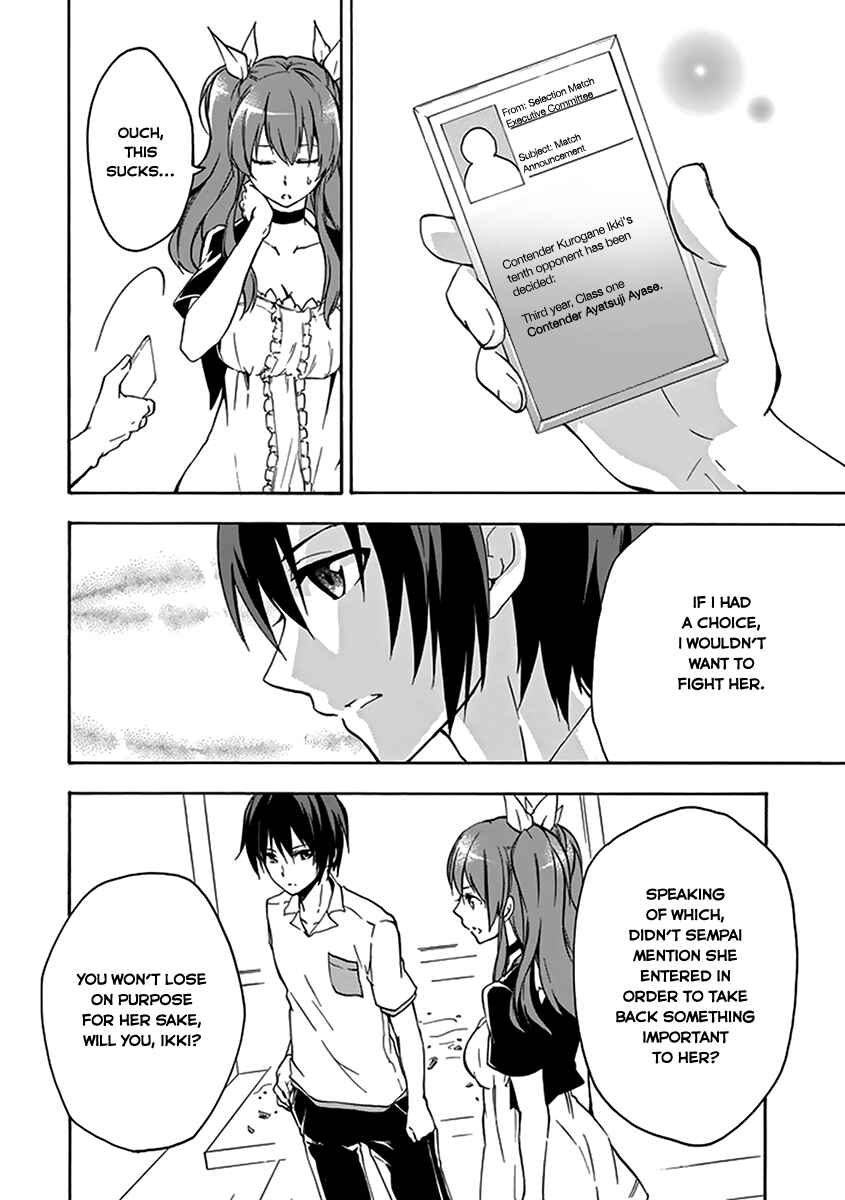 Page 27 Chapter 15 Rakudai Kishi no Eiyuutan