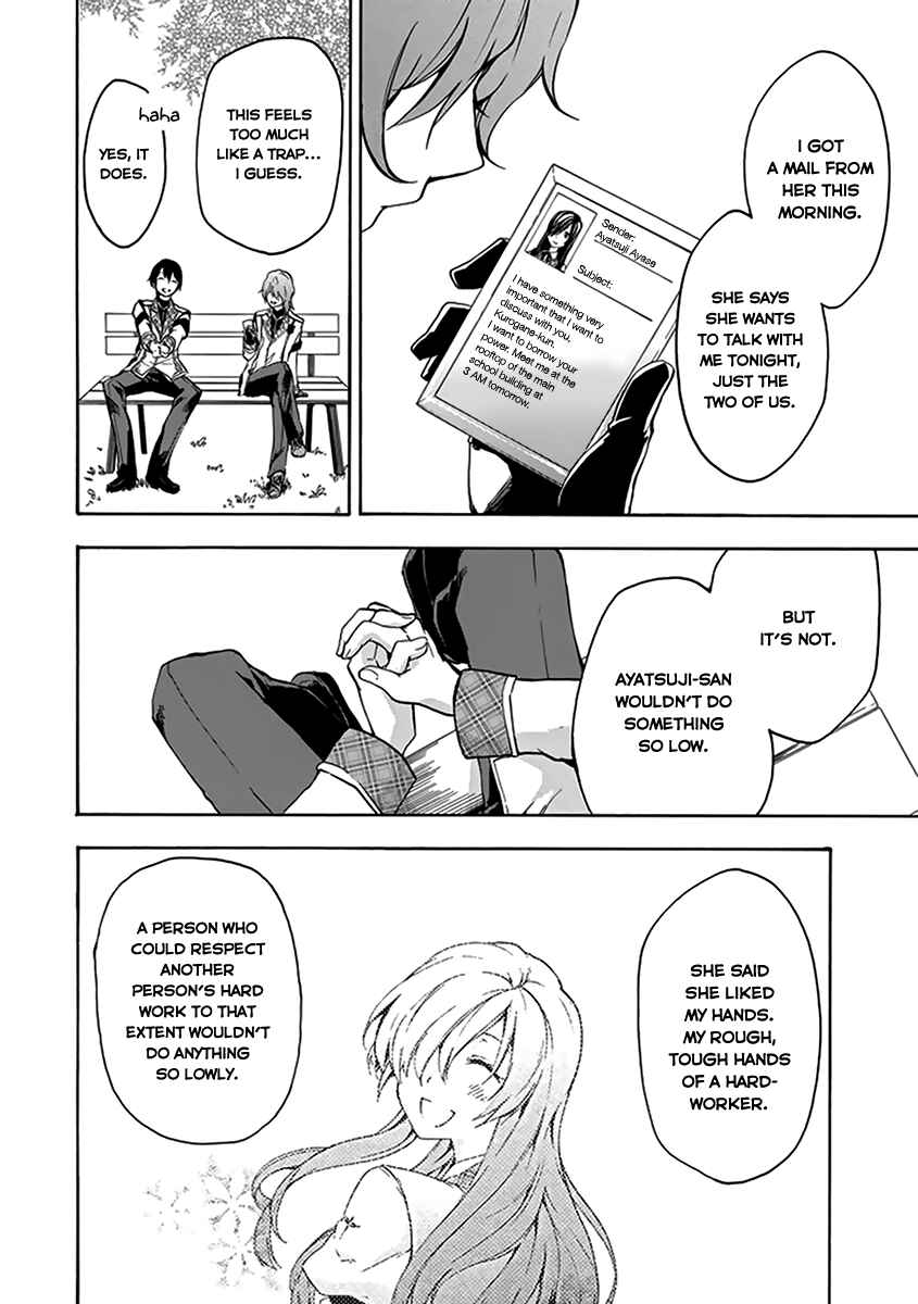 Page 35 Chapter 15 Rakudai Kishi no Eiyuutan